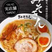 ヒメ日記 2025/08/07 07:39 投稿 あやなみ 川崎・東横人妻城