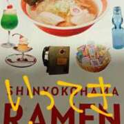 ヒメ日記 2025/08/08 08:54 投稿 あやなみ 川崎・東横人妻城