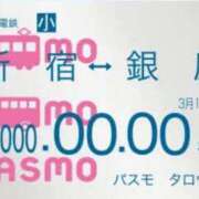ヒメ日記 2025/08/11 08:42 投稿 あやなみ 川崎・東横人妻城
