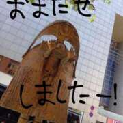 ヒメ日記 2025/08/13 15:36 投稿 あやなみ 川崎・東横人妻城