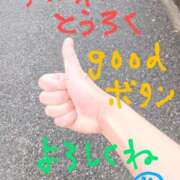 ヒメ日記 2025/08/16 06:33 投稿 あやなみ 川崎・東横人妻城