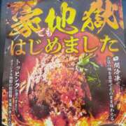 ヒメ日記 2025/08/18 07:36 投稿 あやなみ 川崎・東横人妻城