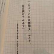 ヒメ日記 2025/08/18 23:39 投稿 あやなみ 川崎・東横人妻城