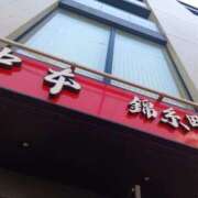 ヒメ日記 2025/08/22 08:19 投稿 あやなみ 川崎・東横人妻城