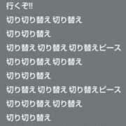 ヒメ日記 2025/09/23 07:32 投稿 あやなみ 川崎・東横人妻城