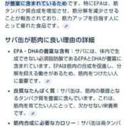 ヒメ日記 2025/09/30 08:26 投稿 あやなみ 川崎・東横人妻城