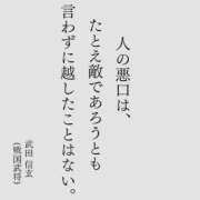 ヒメ日記 2025/10/03 07:30 投稿 あやなみ 川崎・東横人妻城