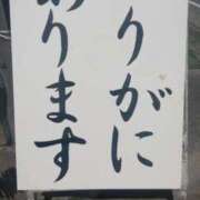 ヒメ日記 2025/10/30 05:51 投稿 あやなみ 川崎・東横人妻城