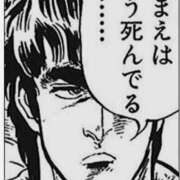 ヒメ日記 2025/11/04 07:33 投稿 あやなみ 川崎・東横人妻城