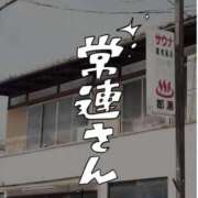 ヒメ日記 2025/11/08 08:56 投稿 あやなみ 川崎・東横人妻城