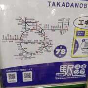 ヒメ日記 2025/11/10 06:25 投稿 あやなみ 川崎・東横人妻城