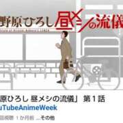 ヒメ日記 2025/11/18 09:35 投稿 あやなみ 川崎・東横人妻城