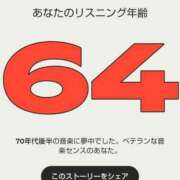 あやなみ チームあやなみ🎵 川崎・東横人妻城