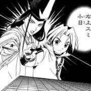 あやなみ [お題]from:ゾッとした？さん 川崎・東横人妻城