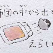 ヒメ日記 2025/12/08 07:58 投稿 あやなみ 川崎・東横人妻城