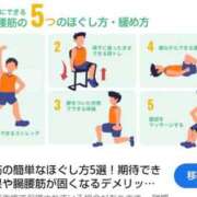 ヒメ日記 2025/12/10 10:07 投稿 あやなみ 川崎・東横人妻城