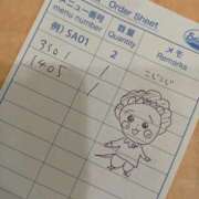 ヒメ日記 2025/12/20 08:29 投稿 あやなみ 川崎・東横人妻城