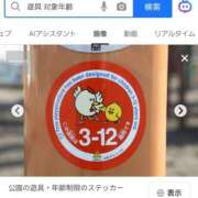 ヒメ日記 2025/12/27 04:44 投稿 あやなみ 川崎・東横人妻城