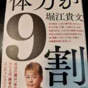 ヒメ日記 2026/01/02 13:16 投稿 あやなみ 川崎・東横人妻城
