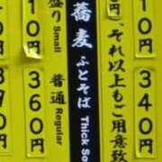 ヒメ日記 2026/01/15 08:12 投稿 あやなみ 川崎・東横人妻城