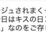 ヒメ日記 2025/05/23 14:58 投稿 天使りる 聖リッチ女学園