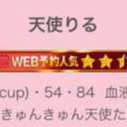 ヒメ日記 2025/07/14 21:27 投稿 天使りる 聖リッチ女学園