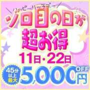 ヒメ日記 2026/07/11 05:58 投稿 天使りる 聖リッチ女学園
