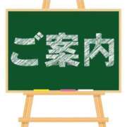 ヒメ日記 2026/08/22 12:20 投稿 天使りる 聖リッチ女学園