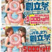 ヒメ日記 2026/08/26 10:28 投稿 天使りる 聖リッチ女学園