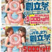 ヒメ日記 2026/08/27 05:58 投稿 天使りる 聖リッチ女学園