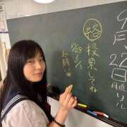 ヒメ日記 2026/09/22 10:08 投稿 天使りる 聖リッチ女学園
