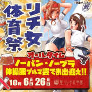 天使りる おはよぉ(っ ॑꒳ ॑c)☀ 聖リッチ女学園