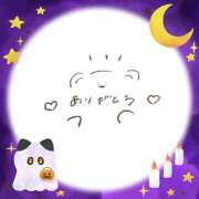 ねね 感謝🙏🏻 立川人妻研究会