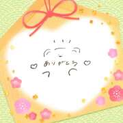 ヒメ日記 2026/01/31 17:49 投稿 ねね 立川人妻研究会