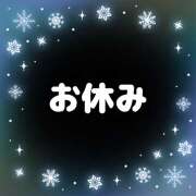 ヒメ日記 2026/02/03 08:07 投稿 ねね 立川人妻研究会