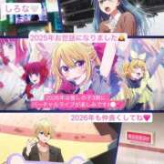 ヒメ日記 2025/12/30 20:53 投稿 しろな ACCENT[アクセントグループ]