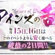 ヒメ日記 2025/07/15 08:01 投稿 Alice【アリス】 クラブ　ブレンダ茨木・枚方店