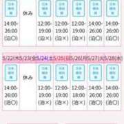 ヒメ日記 2025/05/15 16:46 投稿 世阿空理 ニューハーフヘルスLIBE 日本橋