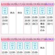 ヒメ日記 2025/06/15 12:46 投稿 世阿空理 ニューハーフヘルスLIBE 日本橋