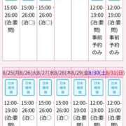ヒメ日記 2025/08/18 14:13 投稿 世阿空理 ニューハーフヘルスLIBE 日本橋
