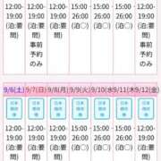 ヒメ日記 2025/08/30 12:07 投稿 世阿空理 ニューハーフヘルスLIBE 日本橋
