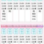 ヒメ日記 2025/09/14 12:16 投稿 世阿空理 ニューハーフヘルスLIBE 日本橋