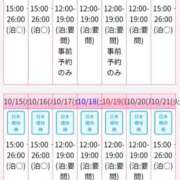 ヒメ日記 2025/10/08 13:36 投稿 世阿空理 ニューハーフヘルスLIBE 日本橋