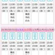ヒメ日記 2025/10/23 14:16 投稿 世阿空理 ニューハーフヘルスLIBE 日本橋