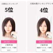 ヒメ日記 2025/11/01 12:36 投稿 世阿空理 ニューハーフヘルスLIBE 日本橋