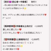 ヒメ日記 2025/11/05 14:06 投稿 世阿空理 ニューハーフヘルスLIBE 日本橋