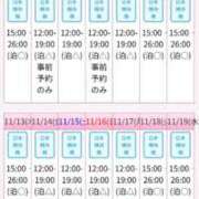 ヒメ日記 2025/11/06 15:36 投稿 世阿空理 ニューハーフヘルスLIBE 日本橋