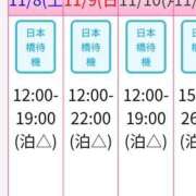 ヒメ日記 2025/11/08 18:46 投稿 世阿空理 ニューハーフヘルスLIBE 日本橋