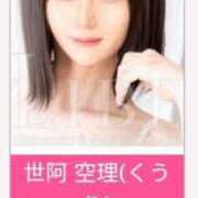 ヒメ日記 2025/11/29 11:26 投稿 世阿空理 ニューハーフヘルスLIBE 日本橋