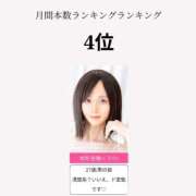 世阿空理 コレはもう…🍀(｡☬０☬｡)💓‪ ニューハーフヘルスLIBE 日本橋